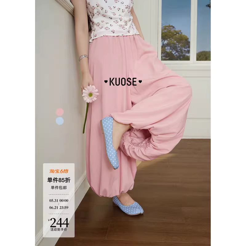 KUOSE 쿠오세 하이웨이스트 와이드핏 여름 벌룬 팬츠 - 상세 이미지 2