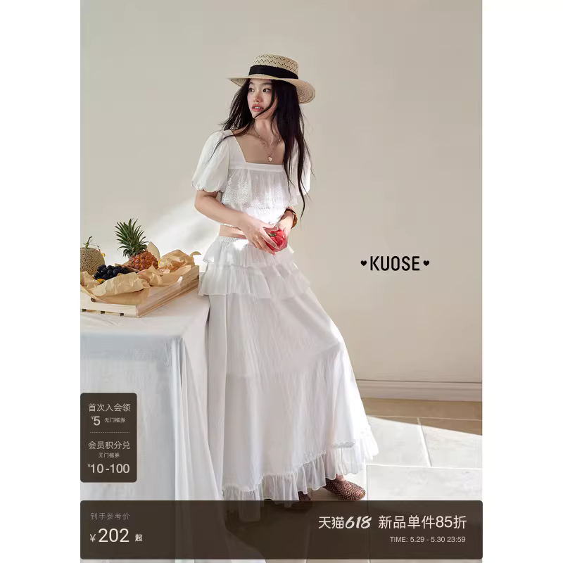 KUOSE 쿠오세 레이스 버블소매 크롭 셔츠 러플 롱스커트 세트 - 상세 이미지 2