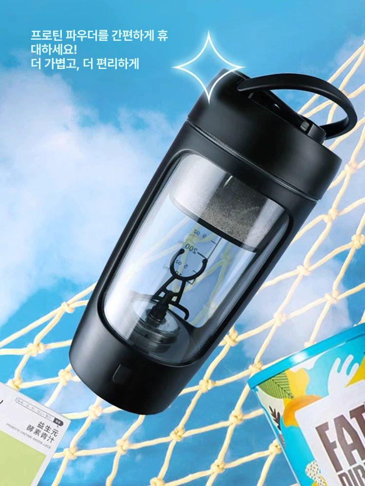 전동 쉐이커 자동 믹서 컵 충전식 단백질 보틀 텀블러 Pro 블루 650ml - 상세 이미지 5