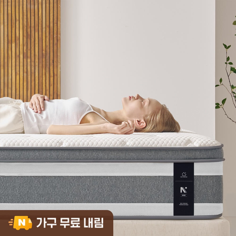 웰퍼니쳐 더매직 허리 환자가 만든 침대 바닥 매트리스 28cm SS(슈퍼싱글) 하드