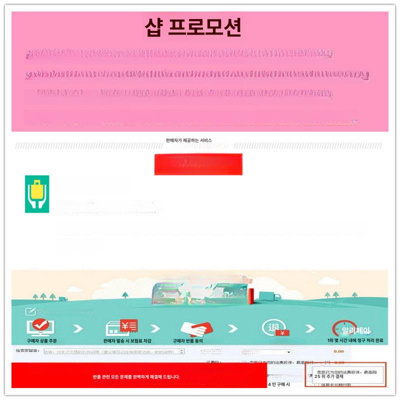 극세사 차렵이불 밍크벨벳 두꺼운 겨울 침구세트 이불 행복한 시간 2.2m 4 세트 220x240 - 상세 이미지 2
