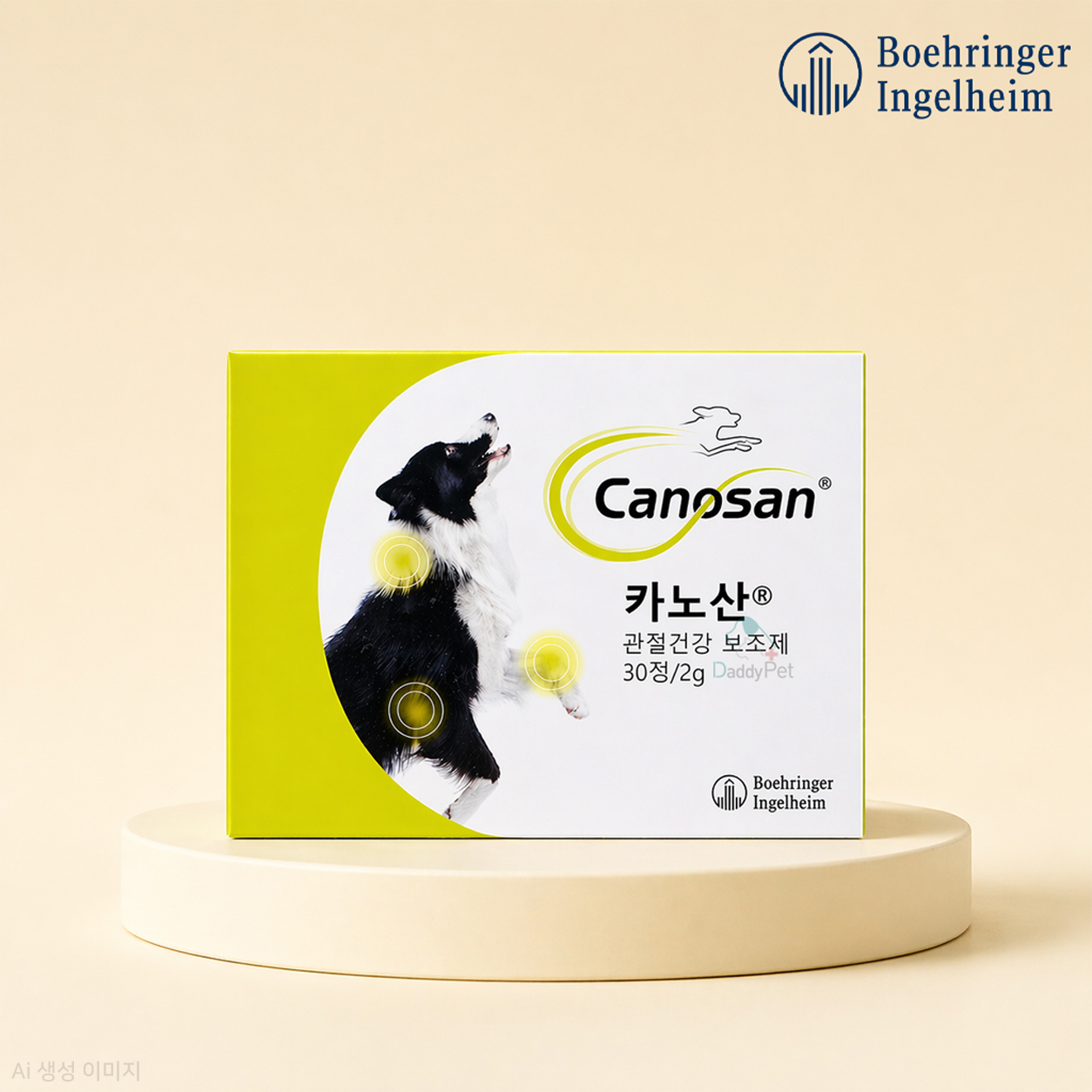 [베링거인겔하임] 카노산 30정 강아지 고양이 반려견 관절 기능 영양제 슬개골탈구 예방 - 상품 이미지
