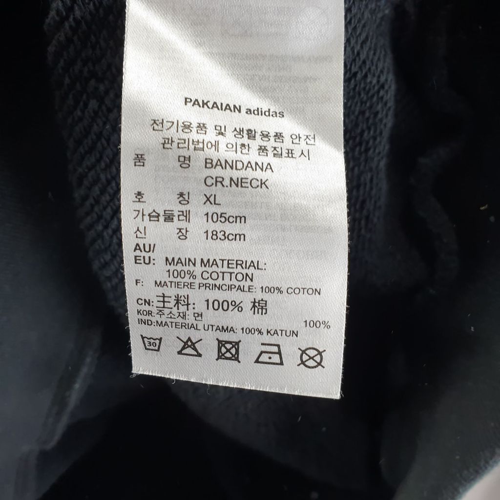 아디다스 블랙 남자 맨투맨 XL N4605 - 상세 이미지 3