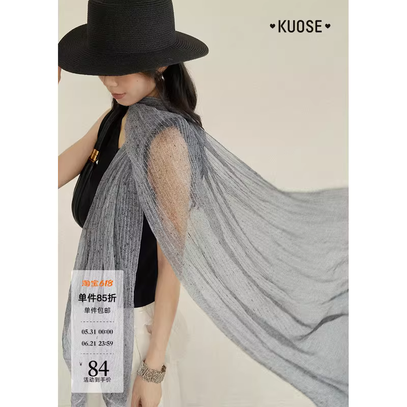 KUOSE 쿠오세 여성 여름 비스코스 혼방 스카프 숄 - 상세 이미지 2