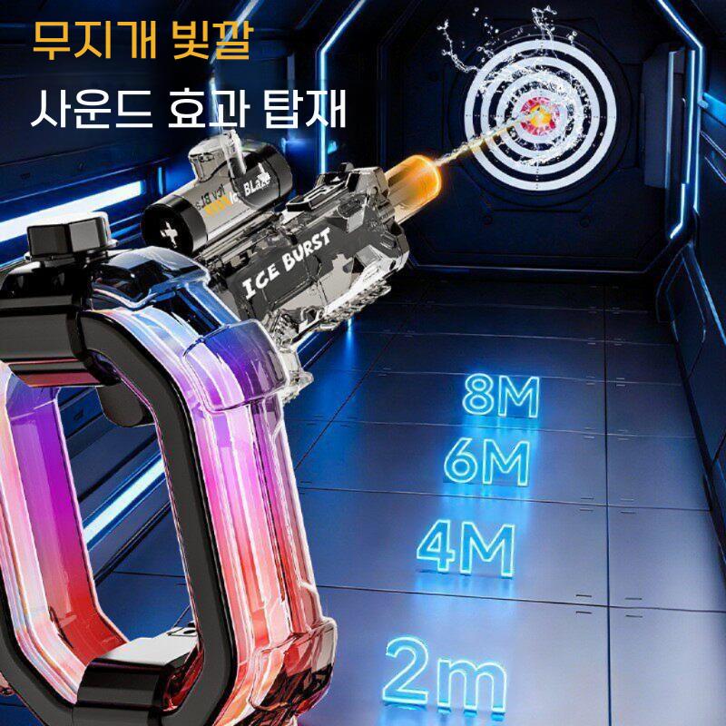 전동 물총 오로라 아이스 폭발 연사 펄스 물총 LED 조명 음향 효과 - 상세 이미지 4