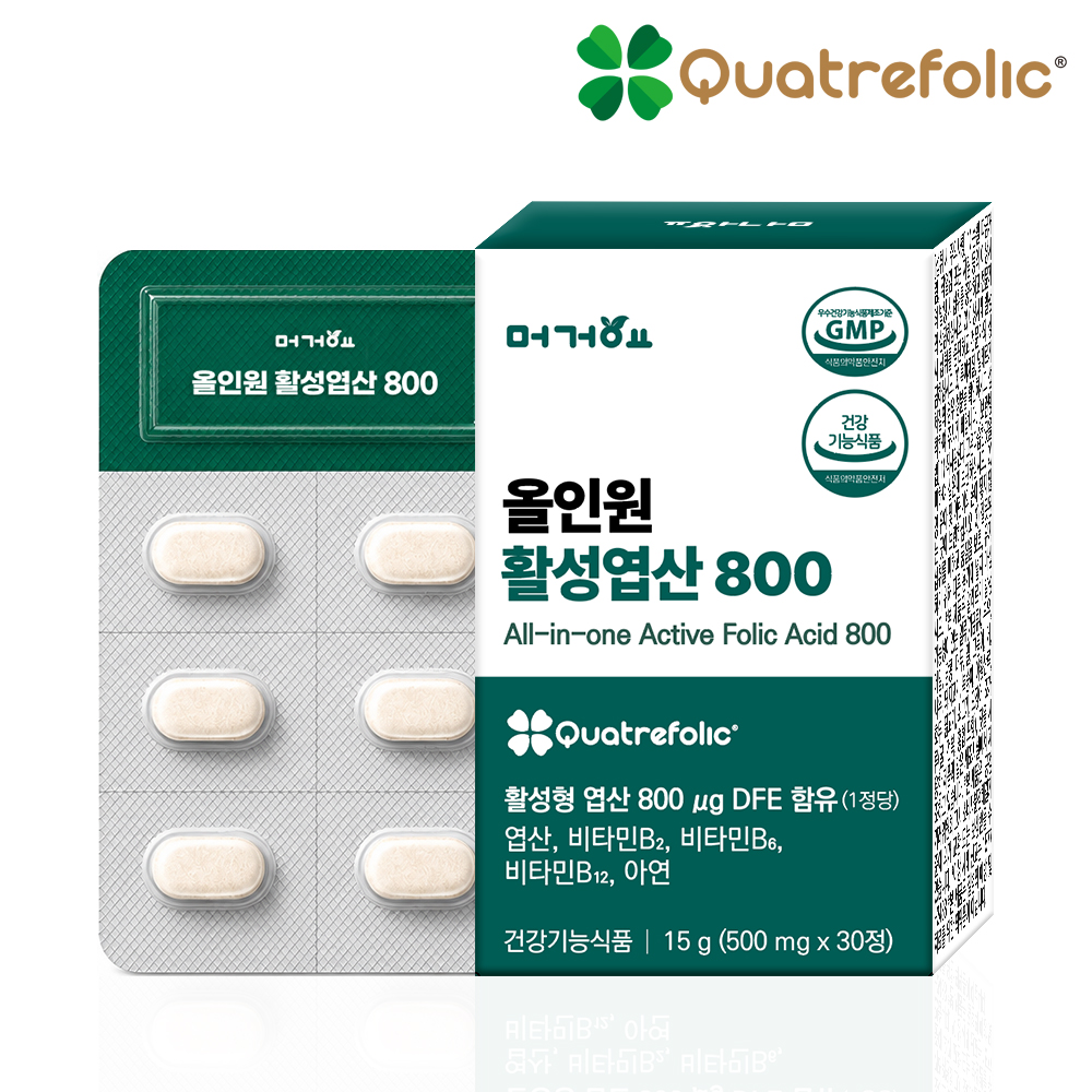 1+1 머거요 올인원 활성 엽산 800 임신준비 초기 임산부 영양제 60정 - 상세 이미지 2