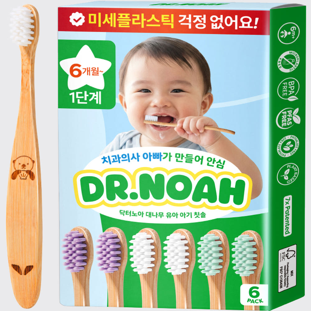 자연 건조 및 사용 장면