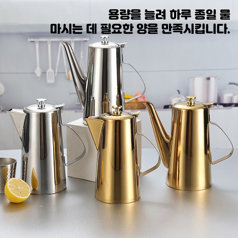 스텐 주전자 골드 서빙포트 실버 호텔 입 물병 레스토랑 찻주전자 워터팟 - 상세 이미지 2