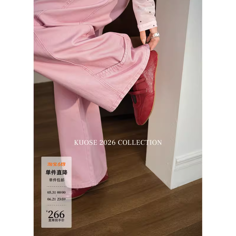 KUOSE 쿠오세 핑크 아메리칸 커브드 와이드 데님 팬츠 - 상세 이미지 2