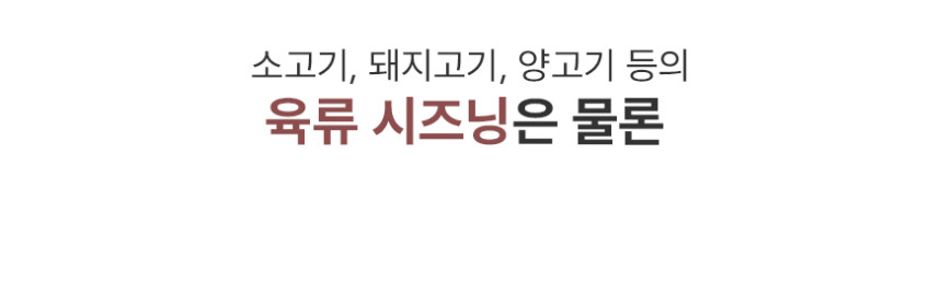 레꼴뜨 솔트 페퍼 전동 그라인더 자동 소금 후추그라인더 페퍼밀 통후추 2개 1세트 판매처 상세 정보 이미지 3