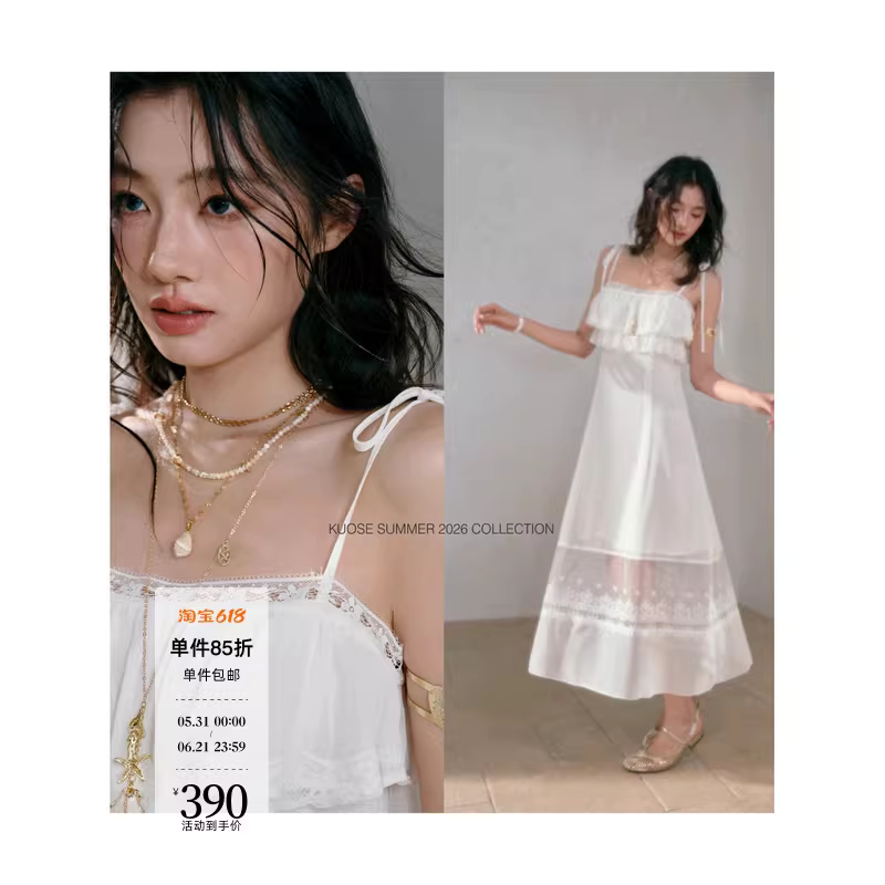 KUOSE 쿠오세 프렌치 러플 레이스 화이트 롱 원피스 - 상세 이미지 2