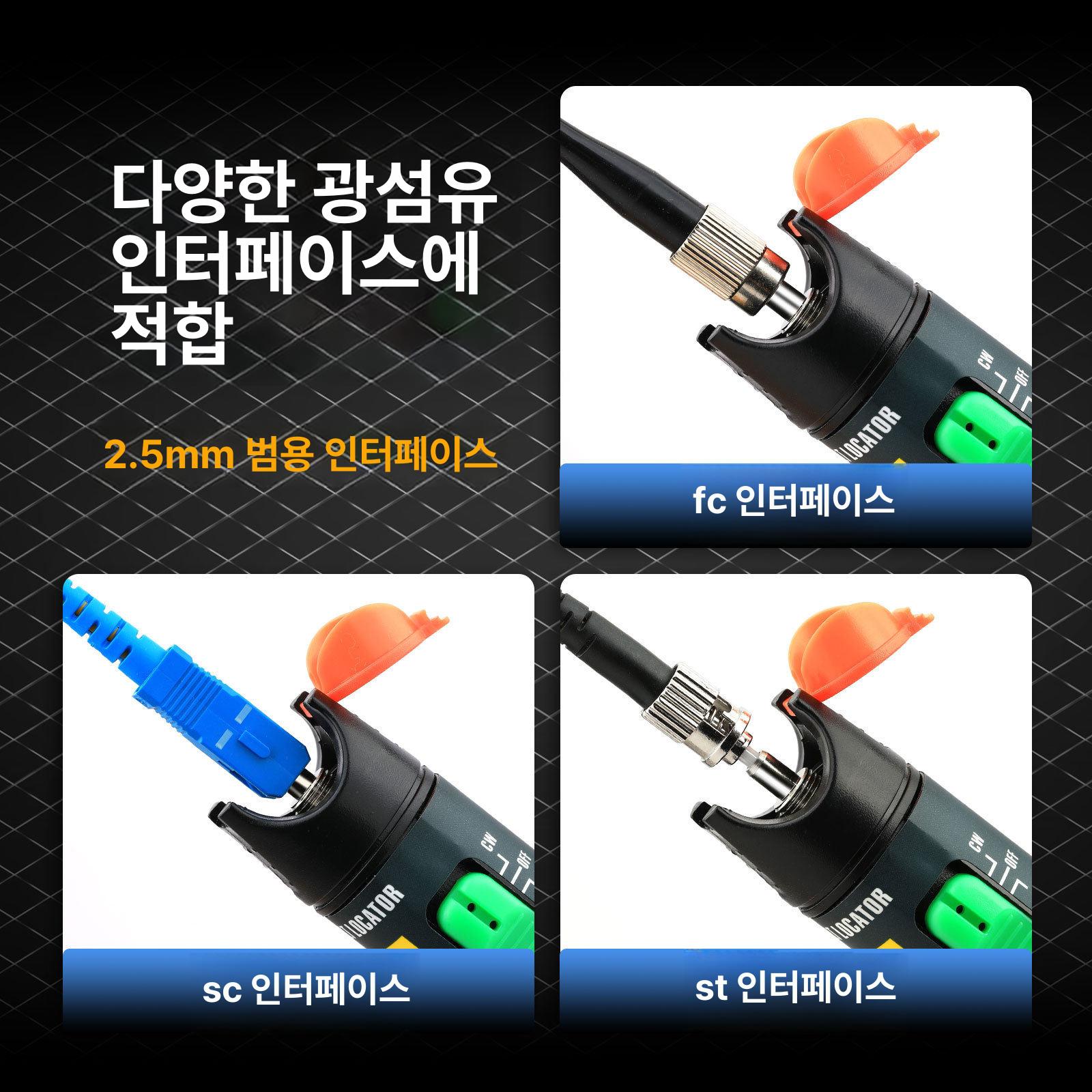광섬유 테스터 적색 결함 네트워크 케이블 광파워 측정기 30MW 이코노미 - 상세 이미지 4
