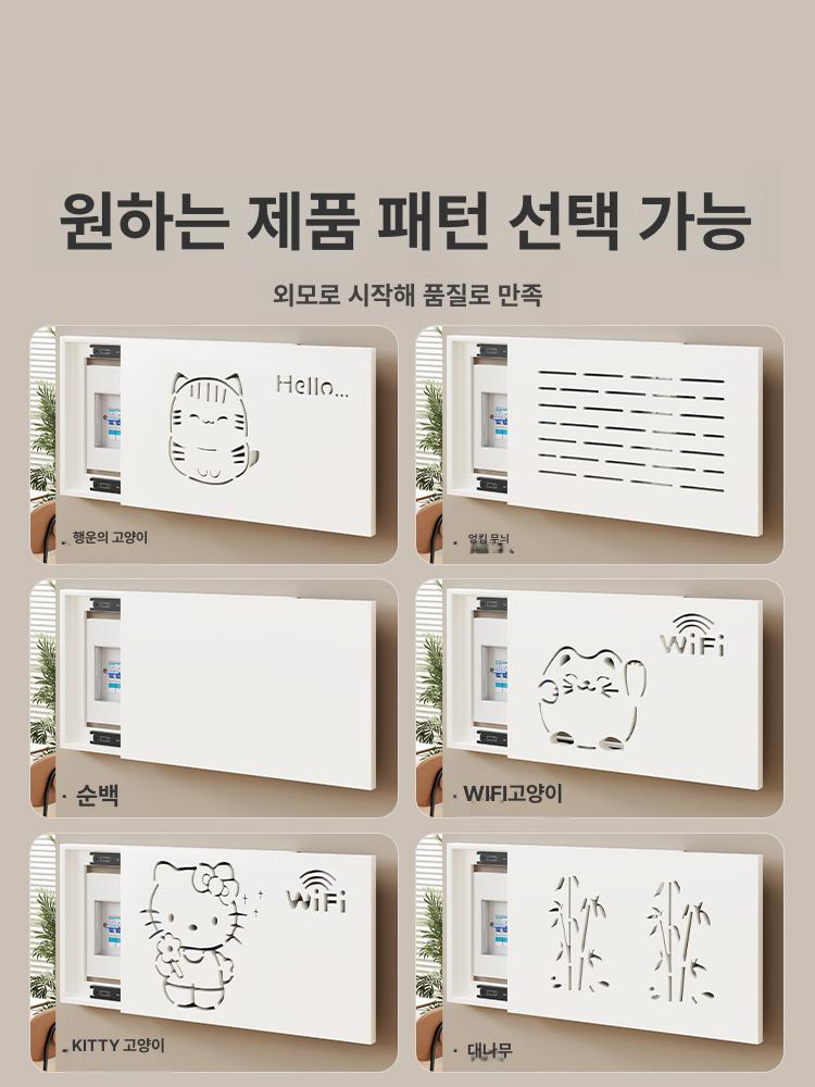 배전함 커버 두꺼비집 차단기 배전함커버 두꺼비집가리개 퓨어화이트 50x40 왼쪽 슬라이드 - 상세 이미지 5