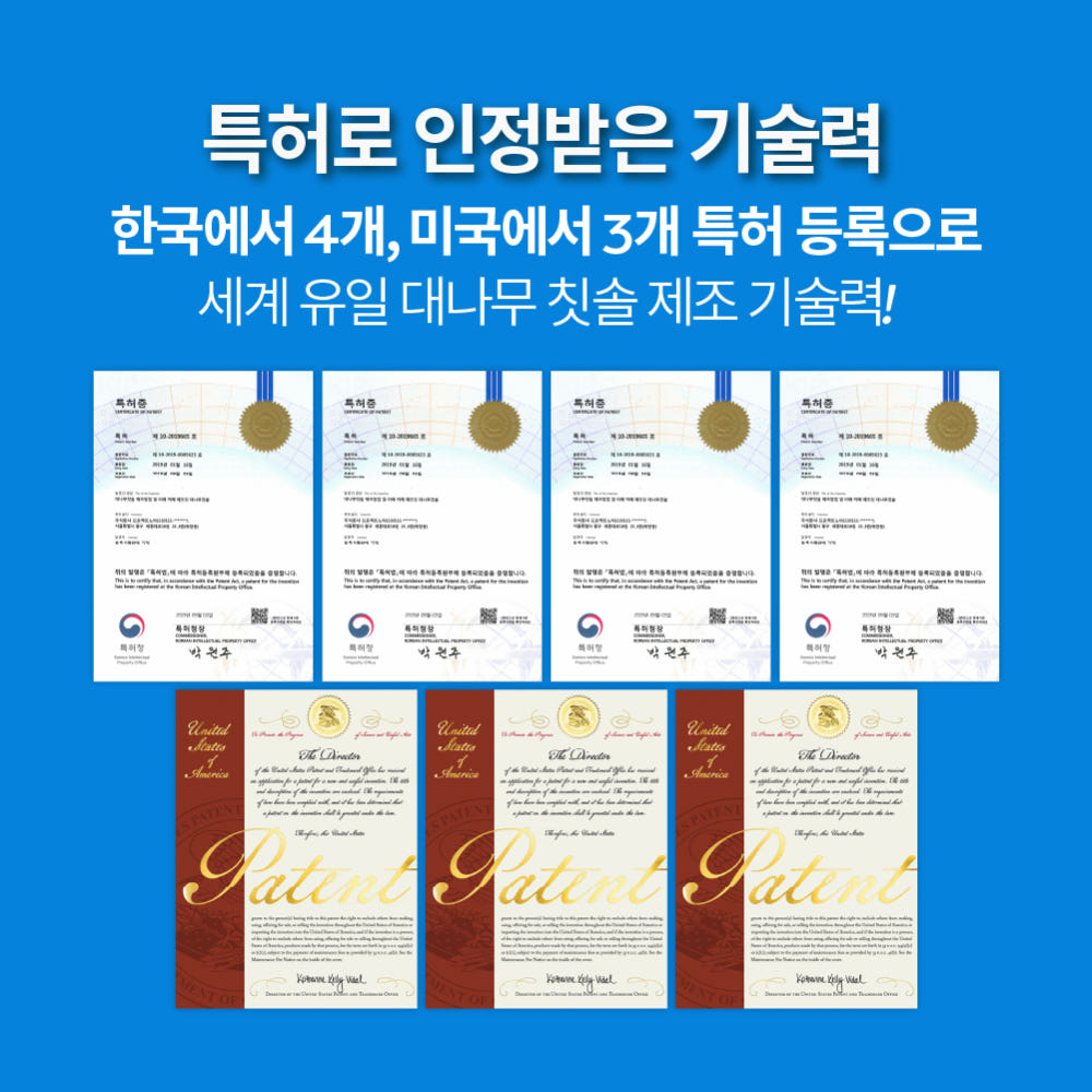 개별 포장 및 보관 모습