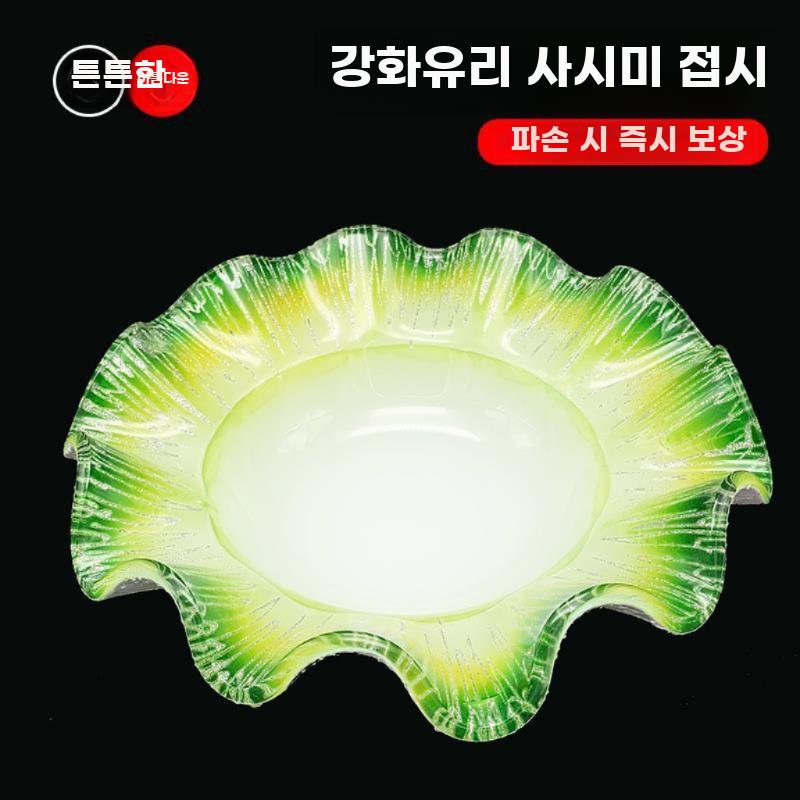 대형 사시미 플레이팅 접시 아이스 해산물 서빙 일식 블루 골드 소형 64 x 38 - 상세 이미지 5