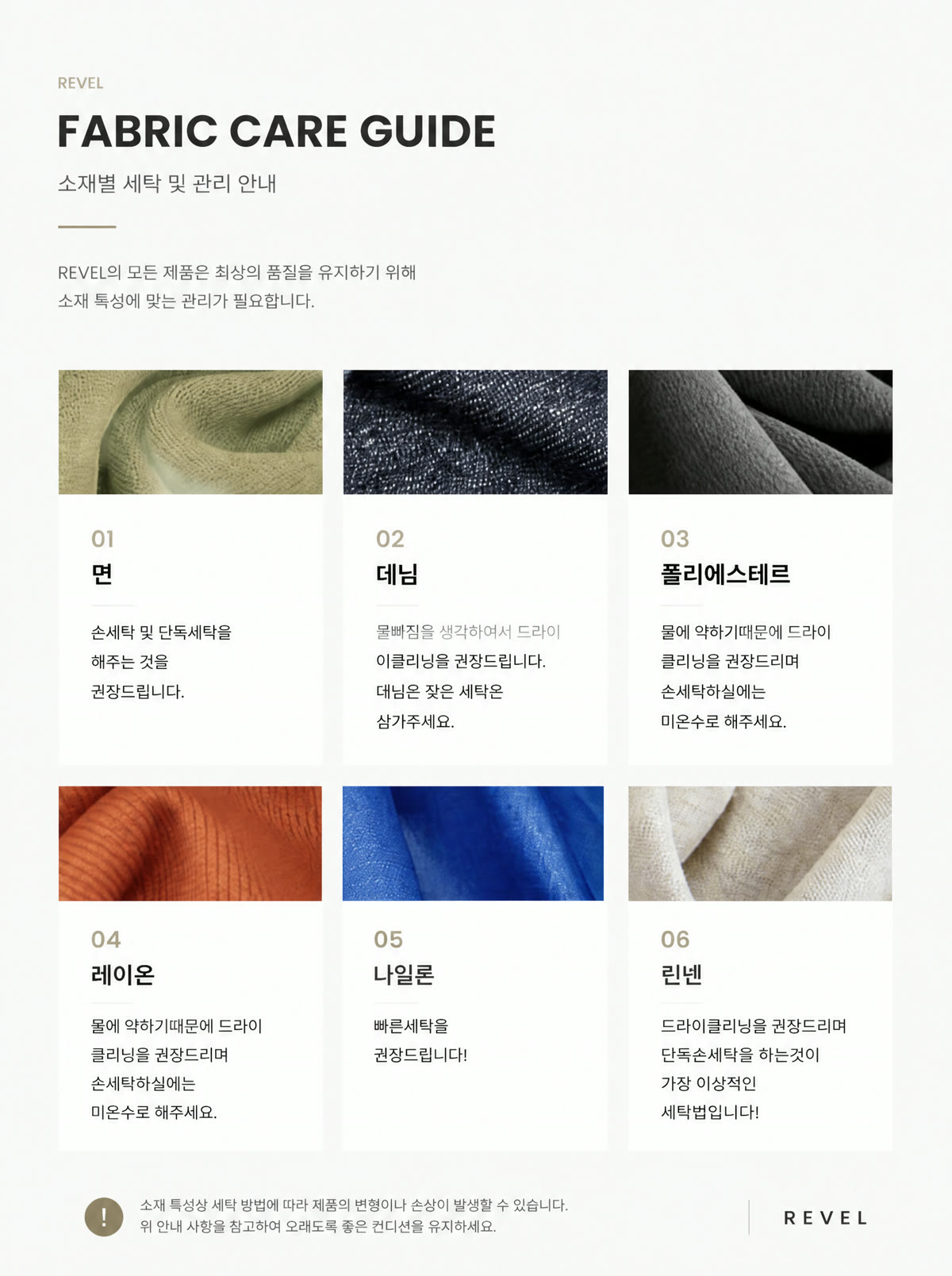 냉장고바지남성 남자냉장고바지 와이드밴딩팬츠 상세 60