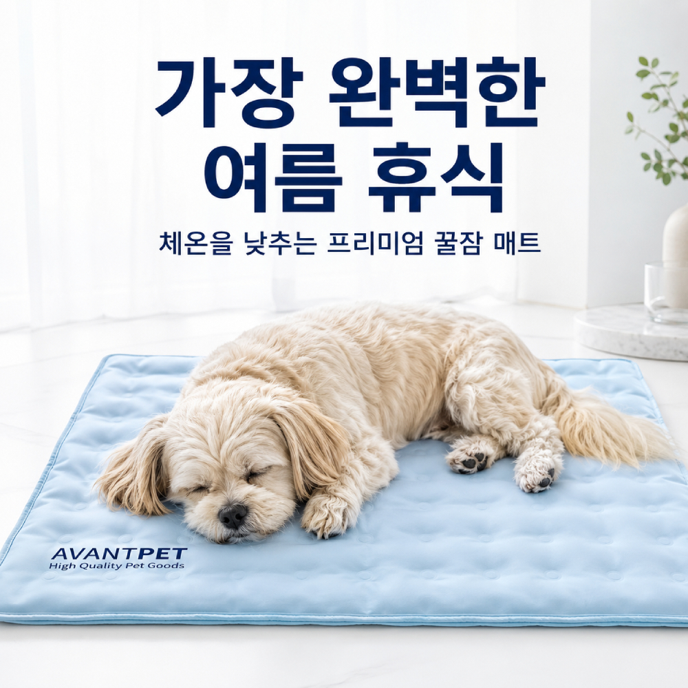 아반펫 아이스 쿨젤 강아지 매트 여름용 얼음 쿠션 쿨방석 스카이블루, L 이미지 8