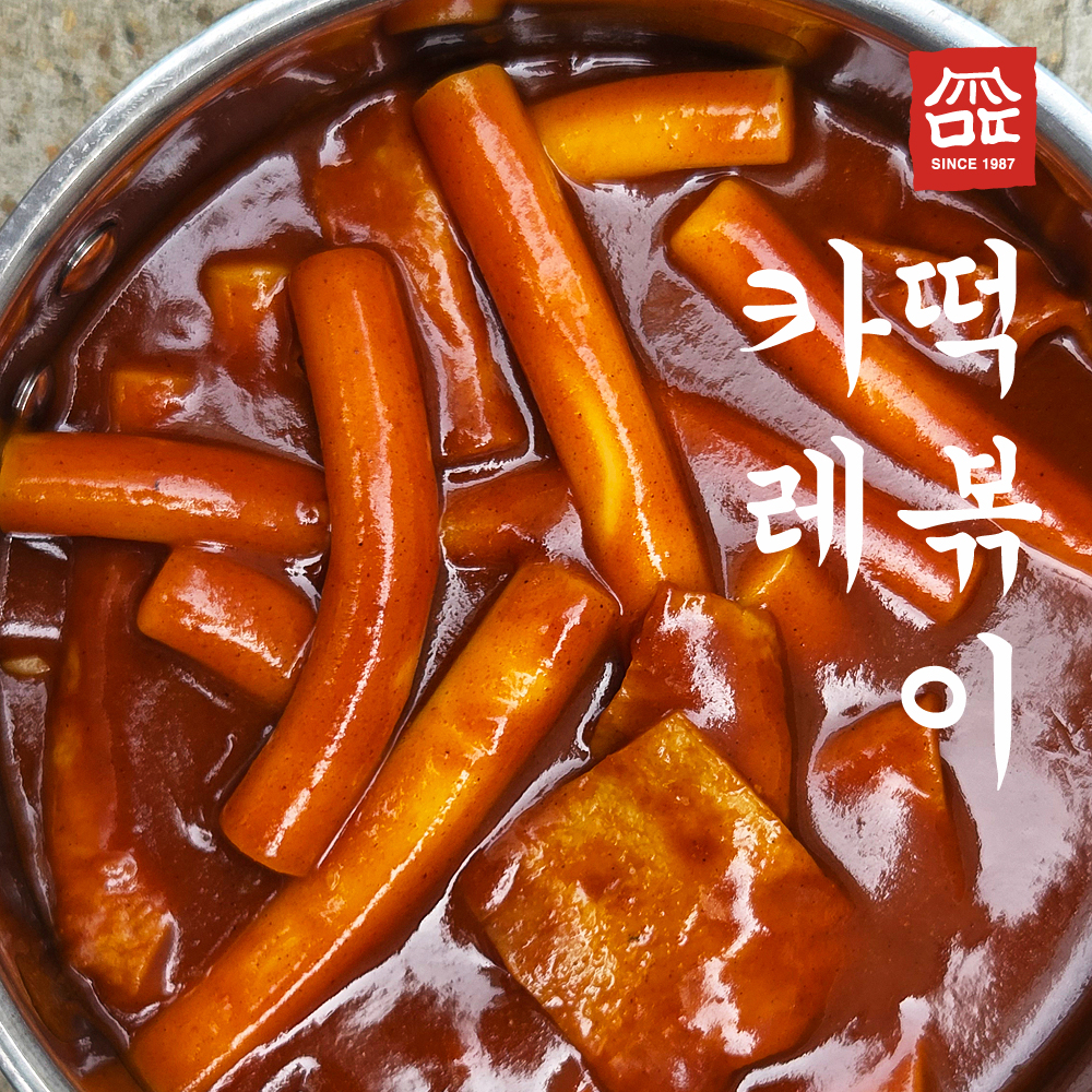매운 떡볶이 밀키트 330g 어묵포함 만수동떡볶이 만떡 - 상세 이미지 4