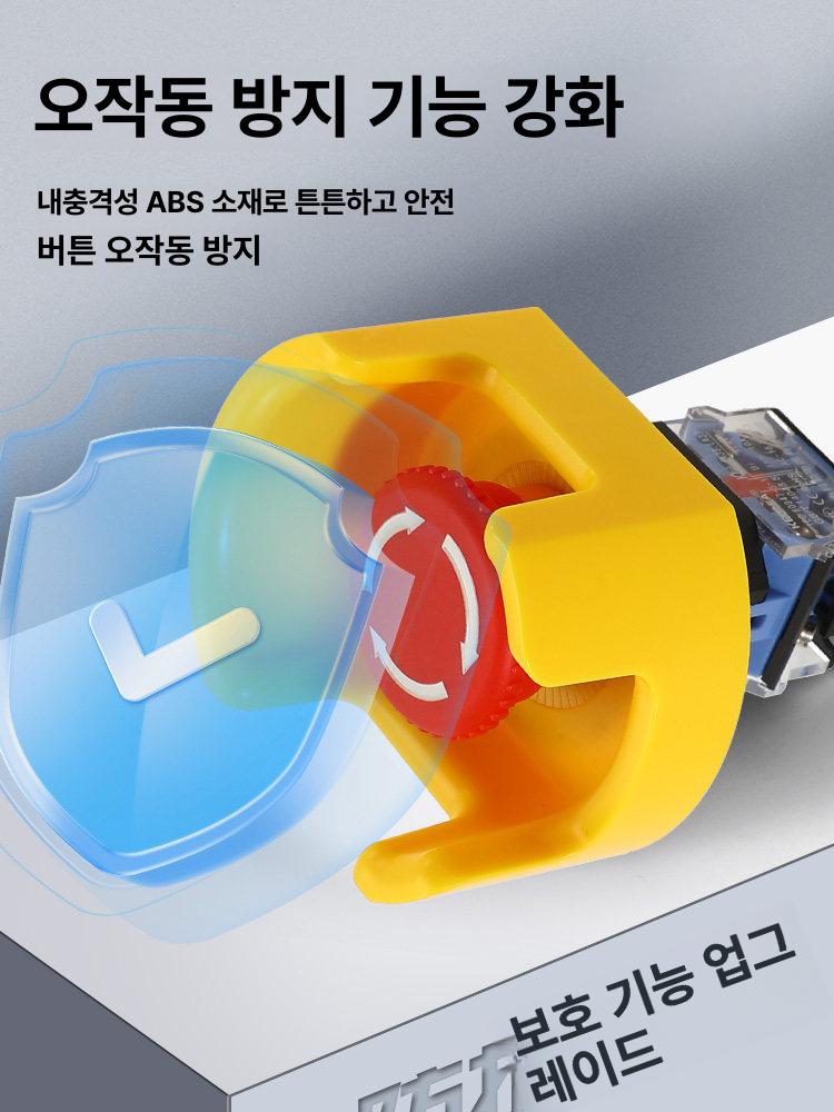 스위치 커버 전기 전등 제일 디아트 벽 전등스위치교체 소형 위안바오 옐로우 - 상세 이미지 4