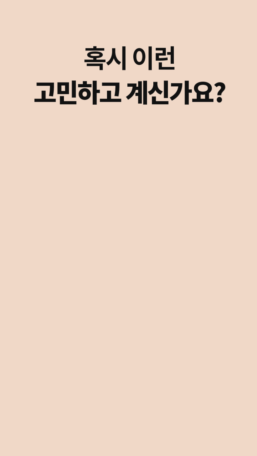 바이탈라이즈 비타민B12 500 아연 100정 3개월10일 판매처 상세 정보 이미지 2
