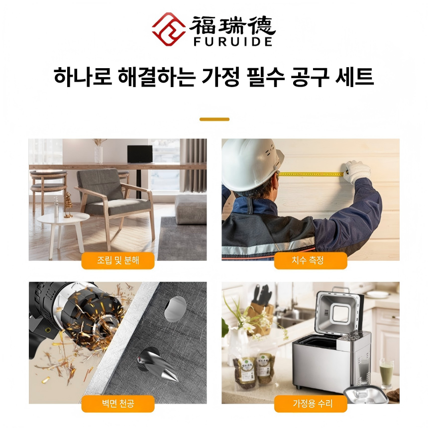 68VF 브러시리스 충전 임팩드릴 공구세트 전동무선 공구 풀세트 2배터리 가정용 전문가용 - 상세 이미지 4