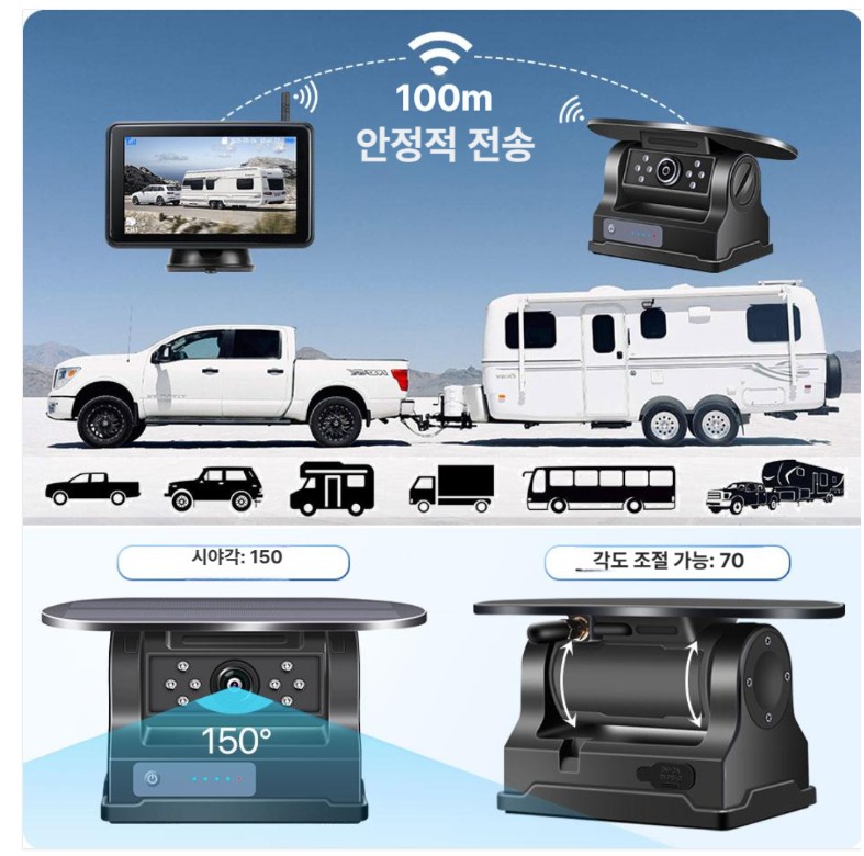 무선 화물차 태양광 크레인 후방카메라 모니터 탑차 트레일러 채널 지게차 카메라 1개 포함 모니터 - 상세 이미지 3