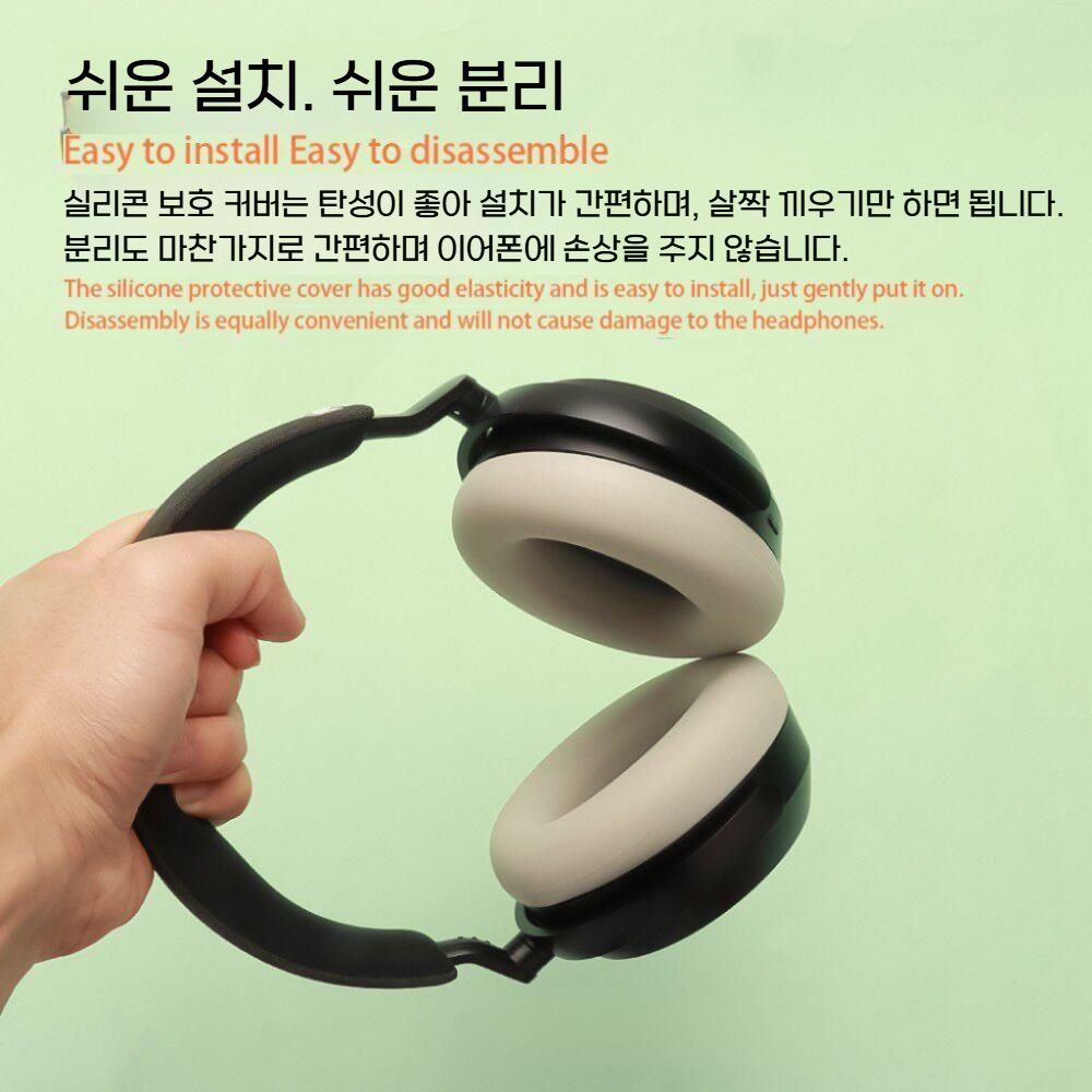모멘텀5 헤드폰 오버이어 헤드폰 보호 이어 컵 커버 - 상세 이미지 4