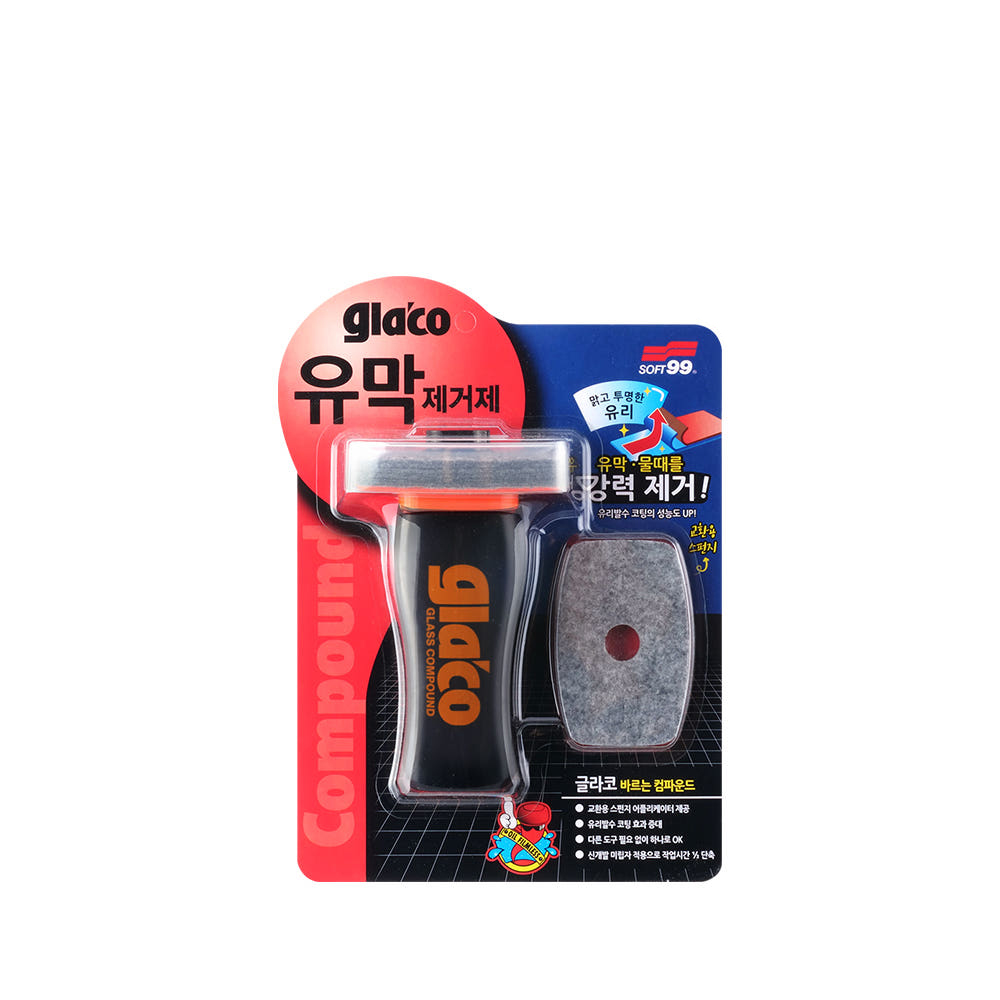 소프트99 글라코 자동차 유막제거제 유리 발수코팅제 세트 G-47+G-4+타월+장갑 - 상세 이미지 5