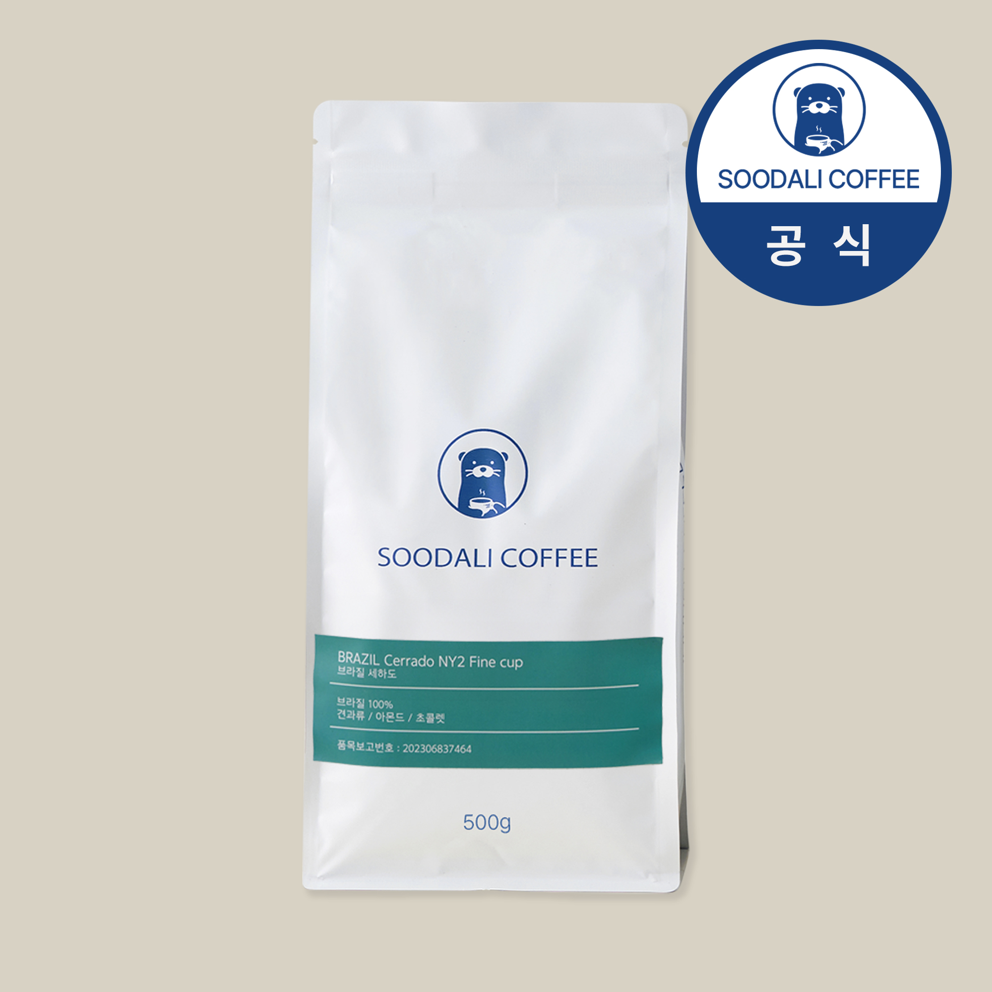 수달리커피 원두커피 산미없는 고소한 브라질 세하도 500g 외 6종 홀빈 분쇄 콩 - 상품 이미지
