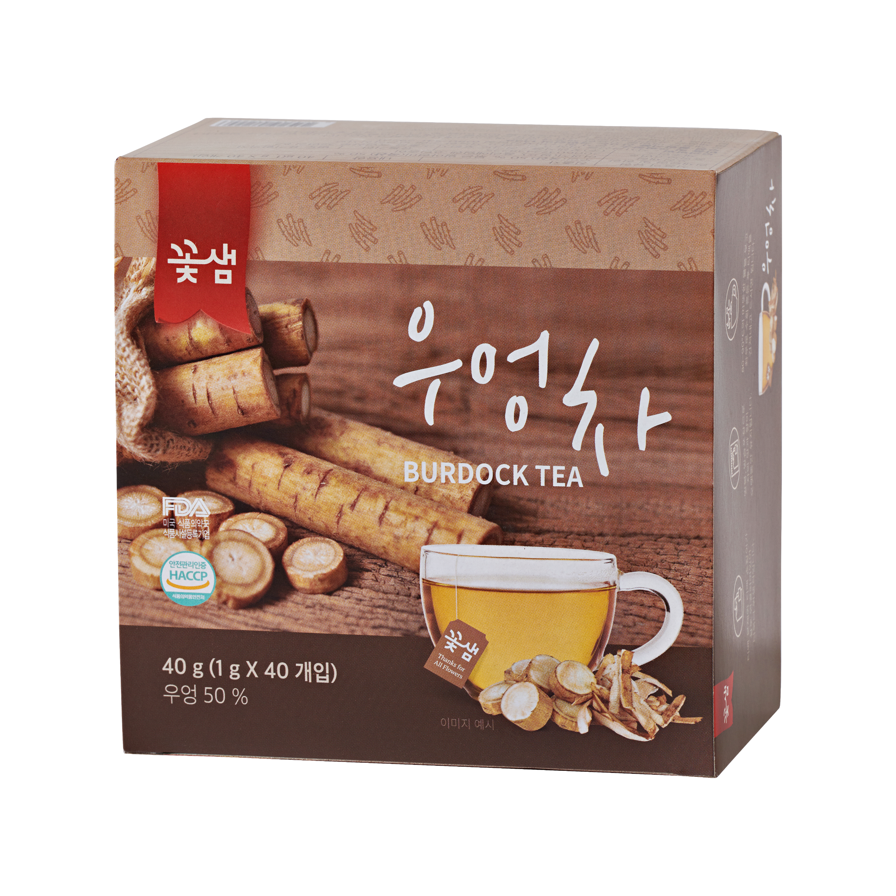 우엉차 티백 사무실 탕비실 음료 차 선물 꽃샘 40T - 상품 이미지