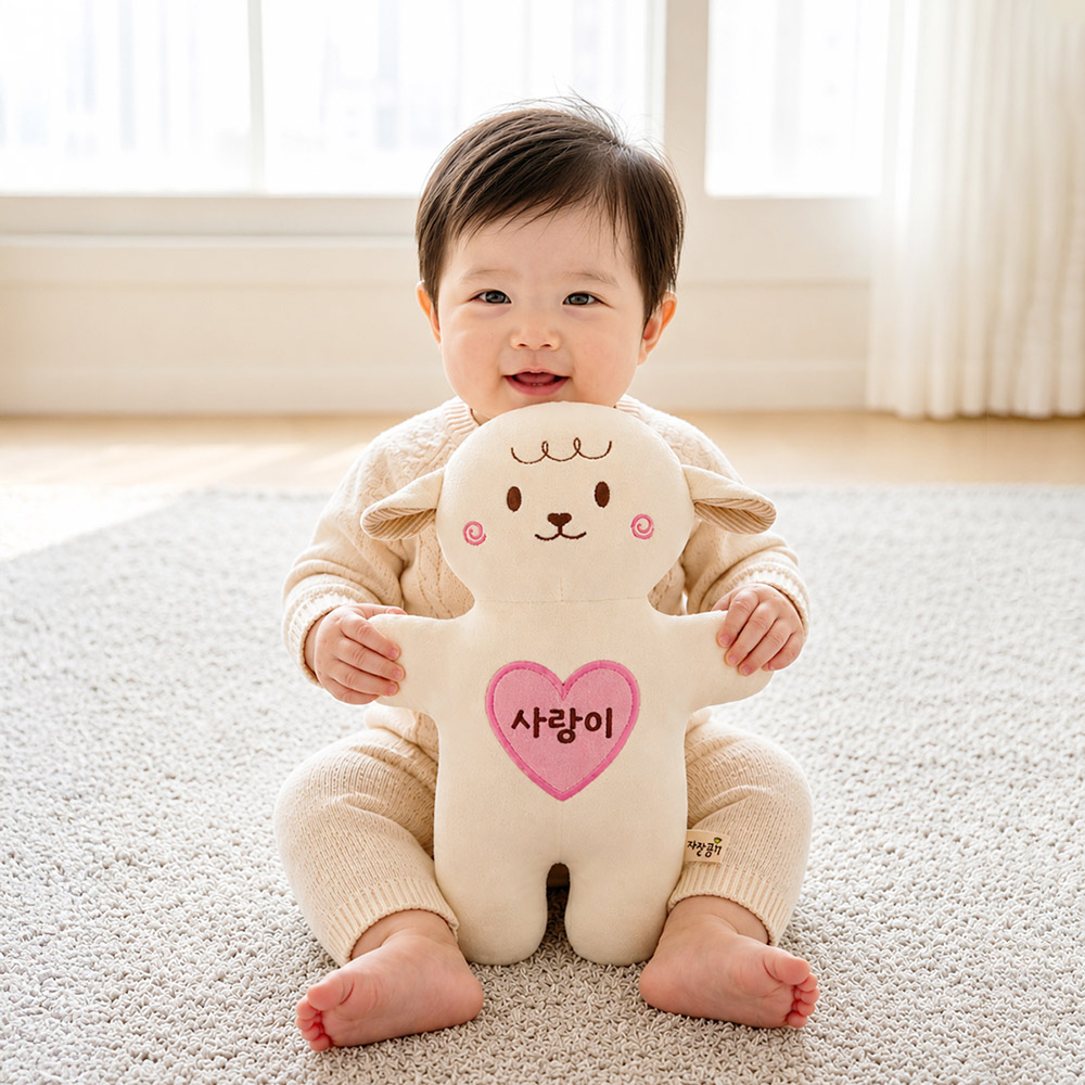 자연생각 오가닉 애착인형 태명인형 양 양띠 M 임신선물 출산선물 상품 이미지