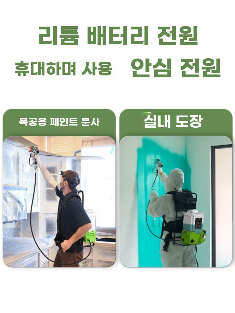 에어 도장기 페인트 휴대용 고압 후끼 도색 기계 이미지 6