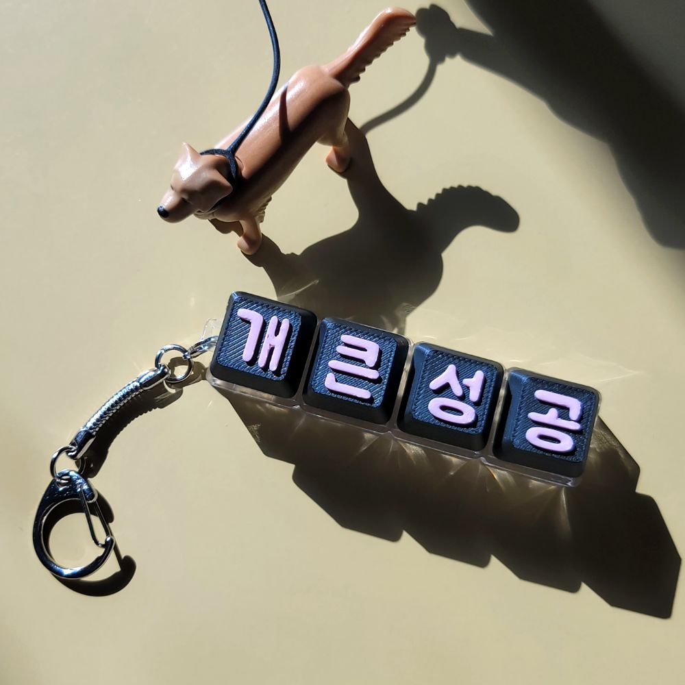 LED 커스텀 키캡키링 클리커 만들기 이미지 8