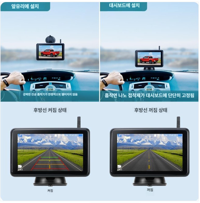 무선 화물차 태양광 크레인 후방카메라 모니터 탑차 트레일러 채널 지게차 카메라 1개 포함 모니터 - 상세 이미지 2