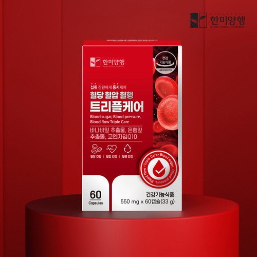 한미양행 혈당 혈압 혈행 트리플케어 올인원 멀티영양제 60캡슐 3박스 3개월분 이미지 6