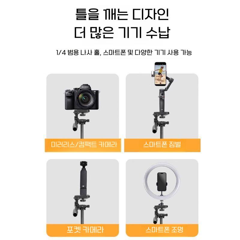 인스타360 루나 울트라 회전 셀카봉 각도 높이 조절스틱 그립 삼각대 - 상세 이미지 3