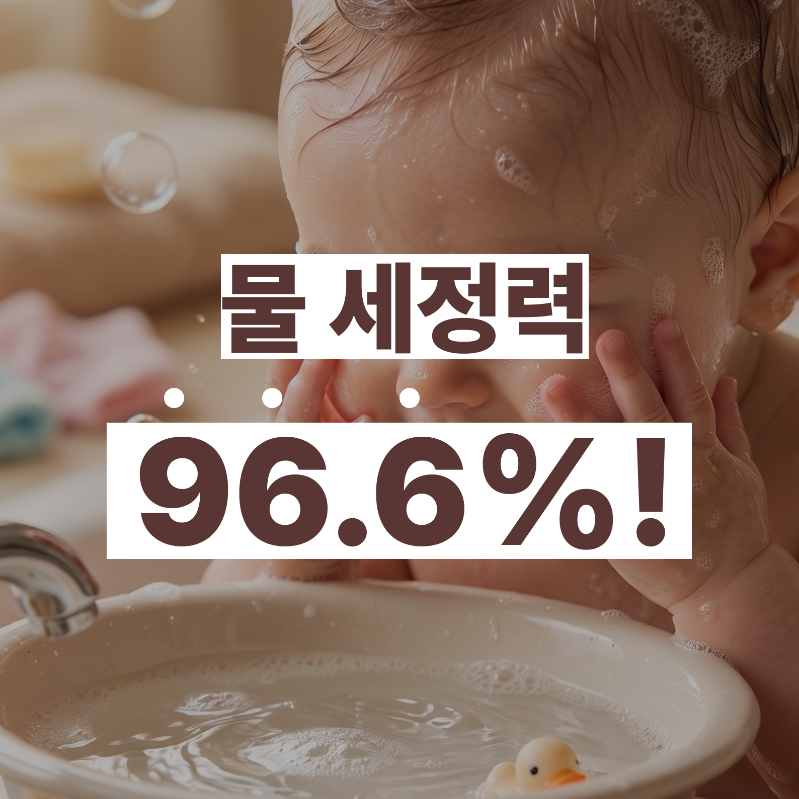 모두안 쌀PDRN 아기 엄마 선크림 워셔블 돌아기 신생아 베이비 아이 주니어 초등학생 - 상세 이미지 2