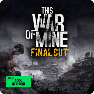 디스 워 오브 마인 This War of Mine이미지