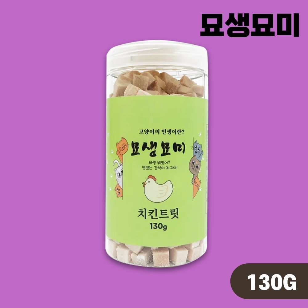 [국내산] 묘생묘미 동결건조 강아지 고양이트릿 닭가슴살, 130g, 1개 - 상품 이미지