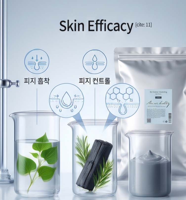 안나홀츠 참숯 모델링팩 2000ml 고무팩 모델링팩 모델링마스크팩 보습모델링팩 고무마스크팩 진정팩 - 상세 이미지 5
