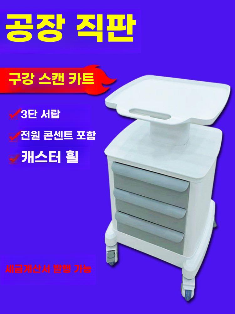 의료용 모니터 브라켓 데스크 병원 컴퓨터 책상 치과 진료 - 상세 이미지 2