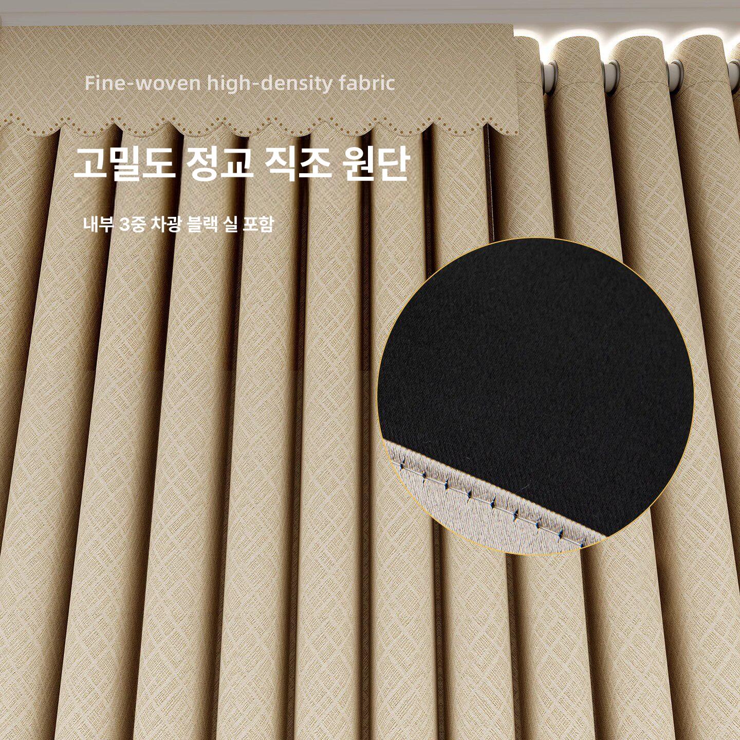 암막 커튼 자바라 무타공 파티션 차광 가리개 창문 커버 프라하 커튼 헤드 - 베이지그레이 폭 3.5m 높이 0.32m - 상세 이미지 2