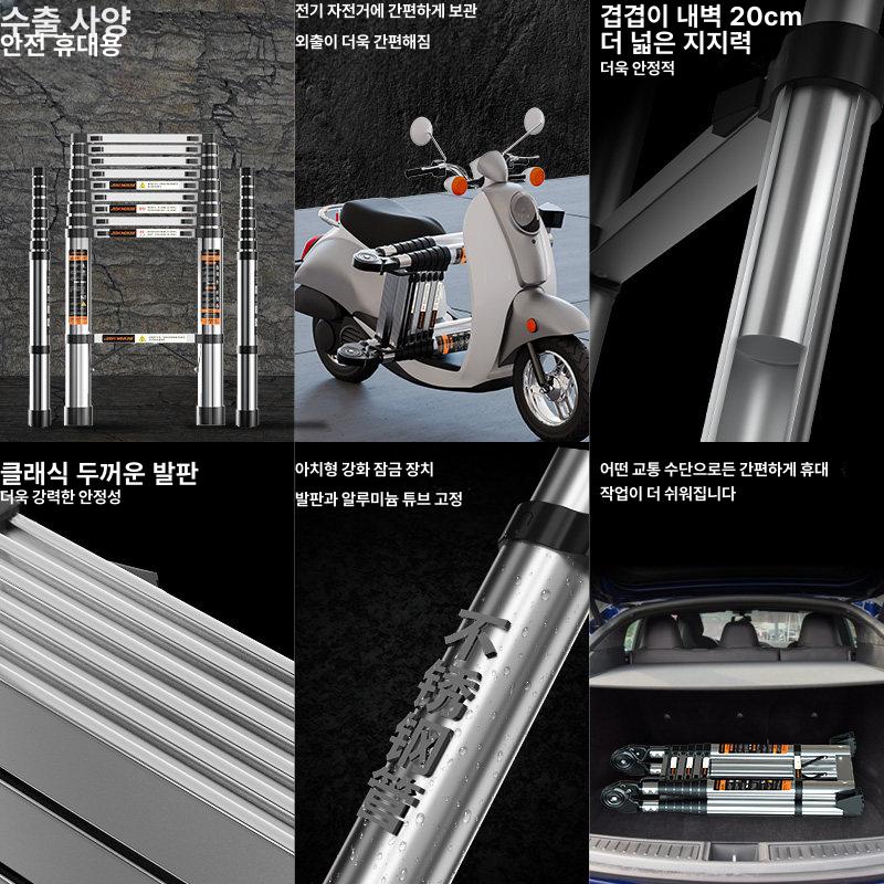 안전사다리 이동식사다리 접이식사다리 이동식 사다리 H1.9-5.9M 사다리 1.9m 직선 사다리 - 상세 이미지 2