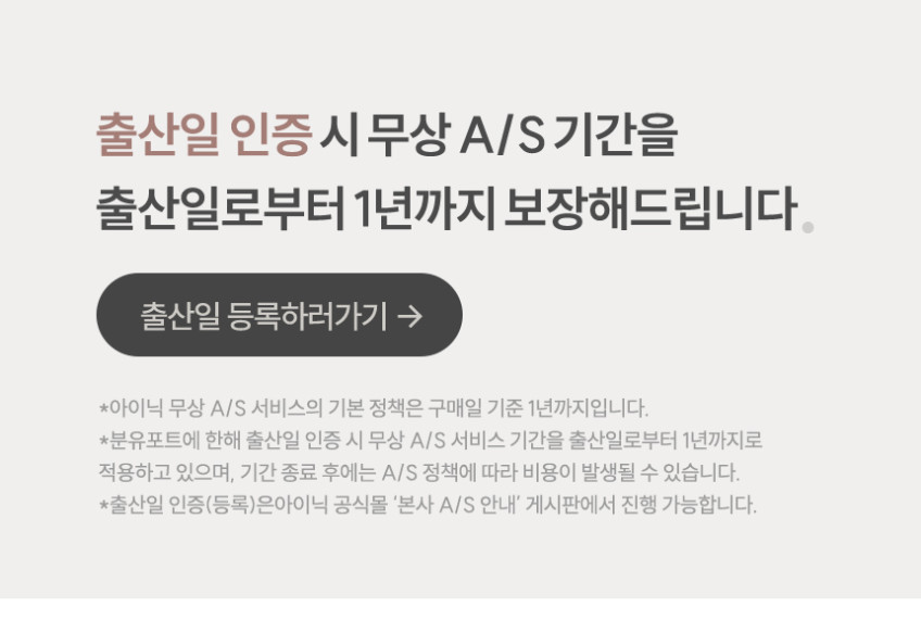 아이닉 자동출수 분유포트 올케어 5세대 주전자형 iEK01 판매처 상세 정보 이미지 1