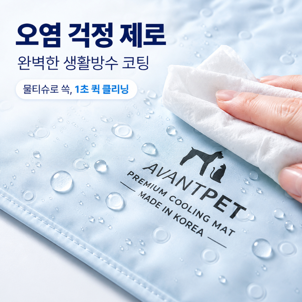 아반펫 강아지 쿨매트 반려동물 여름용 냉감패드 스카이블루, L 이미지 8