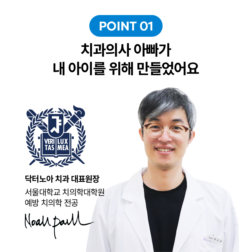 미세플라스틱 안심 닥터노아 대나무 유아 아기칫솔 6개월 돌 1단계 6개입, 1개 상품 이미지