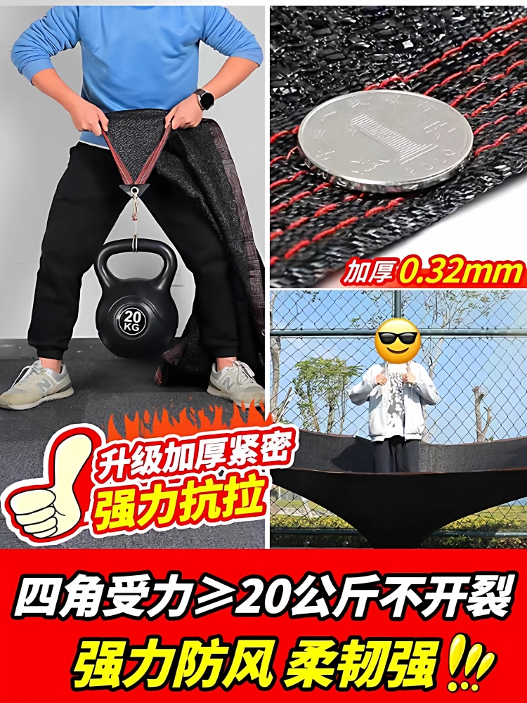 농사용 차광막 그늘막 썬쉐이드 야외 옥상 햇빛 가림막 2X3m - 상세 이미지 3