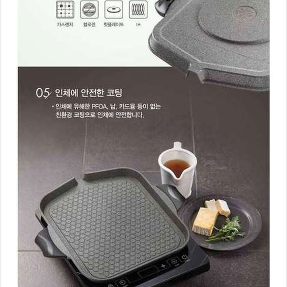 네이쳐스톤인덕션용스톤구이팬 벌집오일로드캠핑바베큐인덕션불판 미끄럼방지가정용구이판 계란찜구이팬 - 상세 이미지 3