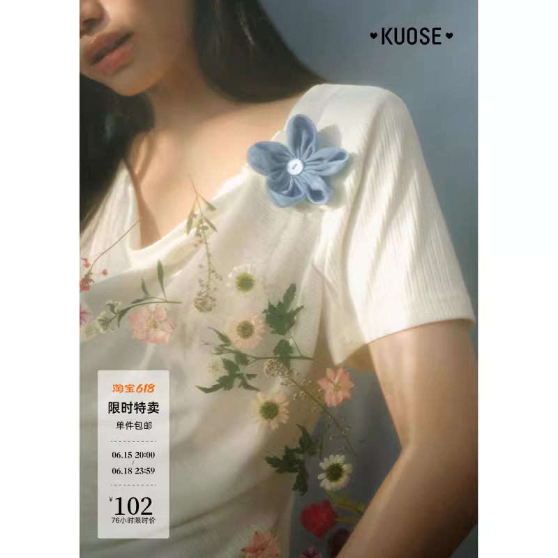 KUOSE 쿠오세 화이트 슬림핏 텍스처 드레이프넥 3D 꽃 반팔티 - 상세 이미지 2