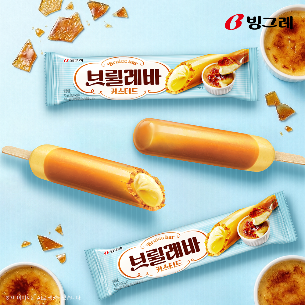 빙그레 브륄레바 커스터드 70ml 40개 아이스크림 - 상품 이미지